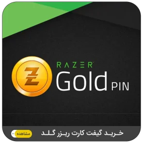 خرید گیفت کارت ریزر گلد ترکیه